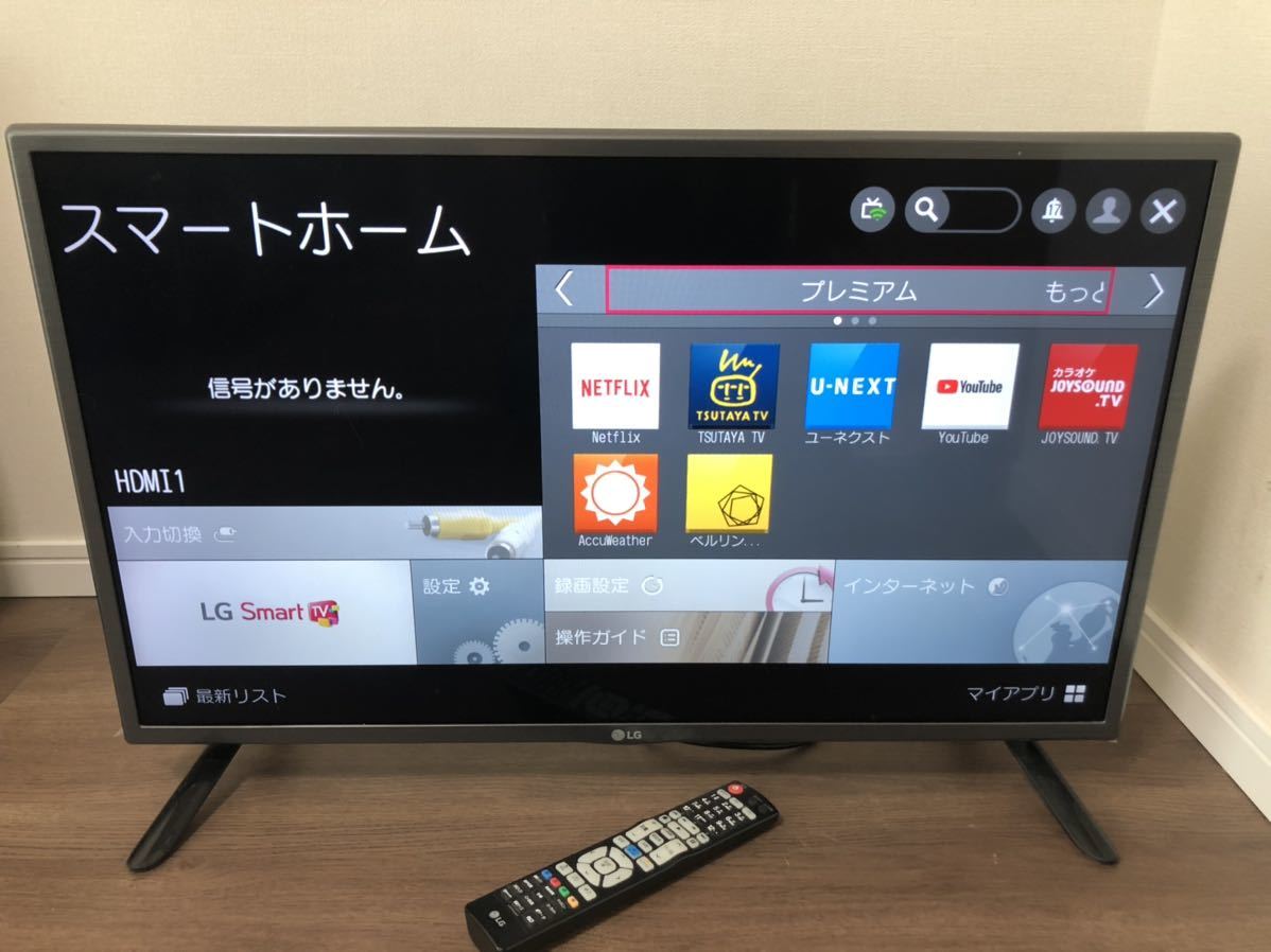 LG 32V型 液晶 テレビ 32LF5800 2016 | mdh.com.sa